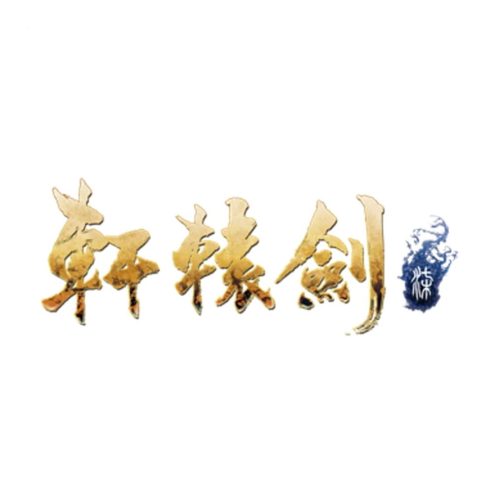 Épée Xuan Yuan 7 - Playstation 4 Épée Xuan Yuan 7 - Playstation 4